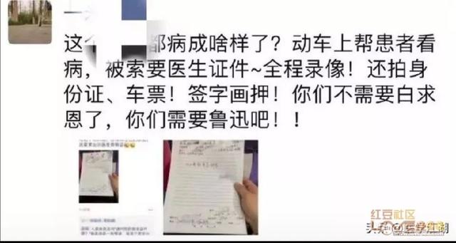 医生救人要出示证件，职责与信任的交织_有问必答