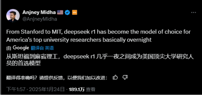 DeepSeek遭遇大规模恶意攻击，安全挑战与应对策略_解答解释