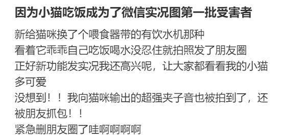 年三十第一批受害者，现象背后的深度解读_方案细化和落实