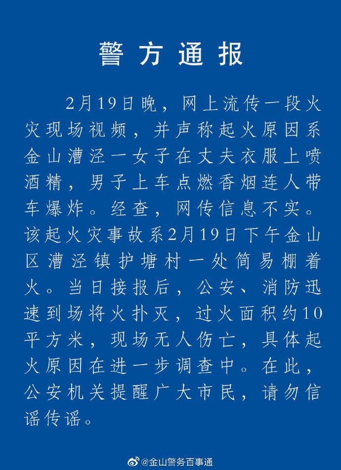 南宁之夜火灾有人伤亡系谣言——真相揭秘与反思_资料解释