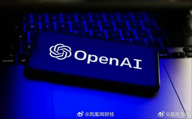 OpenAI宣称DeepSeek违规，探究事件背后的真相_贯彻落实