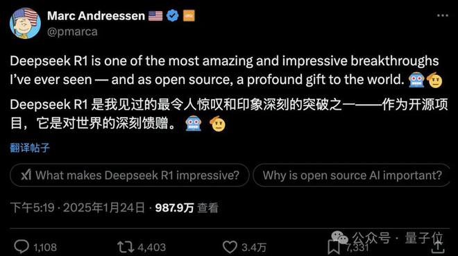 DeepSeek冲击结束了吗？——探索未来发展趋势_贯彻落实