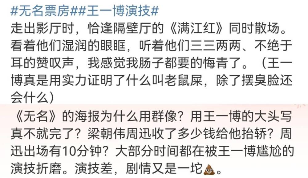 春节档电影口碑分化严重，观影热潮下的多元反响_反馈实施和执行力