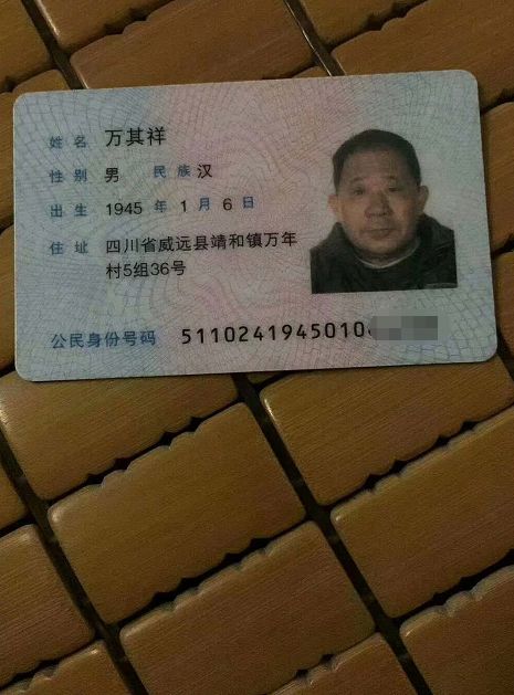 百万悬赏寻知名博主失联真相，一场牵动人心的寻迹之旅_权限解释落实