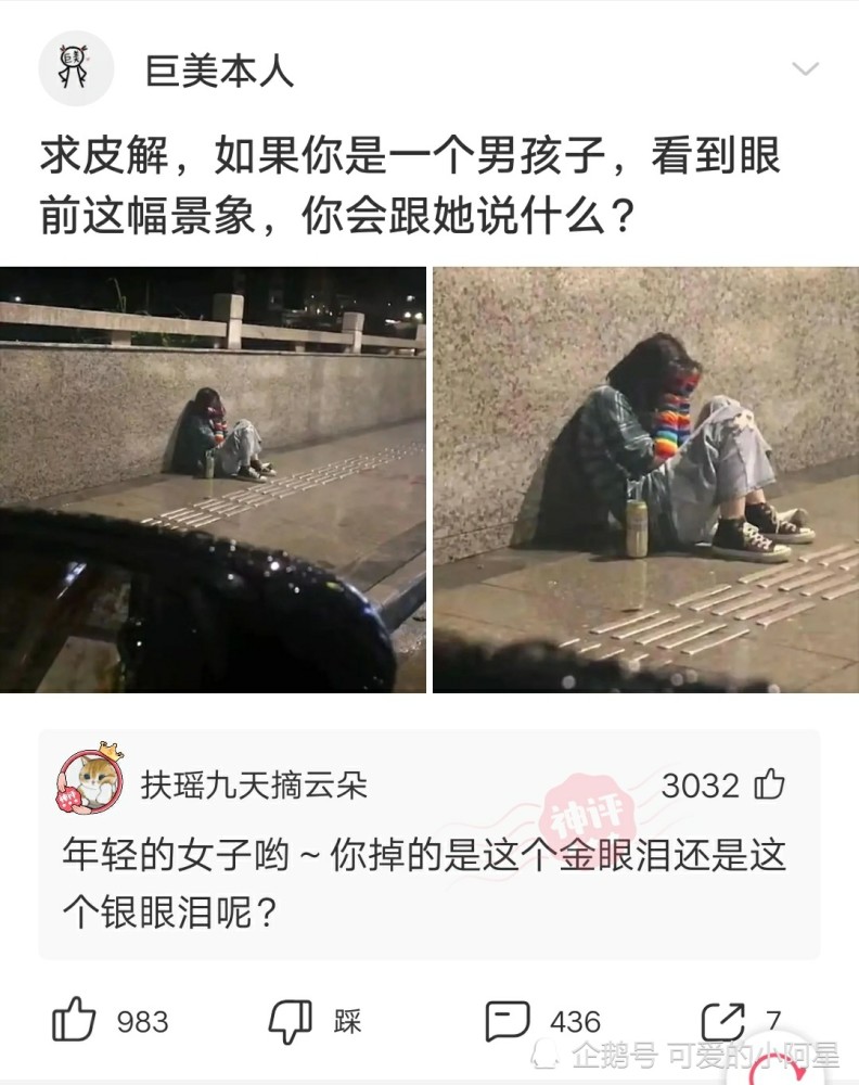 砂糖橘上的小洞，原因揭秘与解读_反馈记录和整理