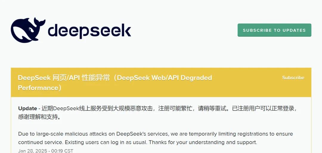 DeepSeek爆火背后的故事，白宫调查名单的新焦点_详细说明和解释