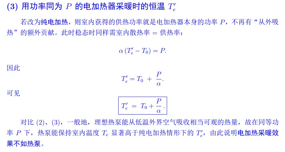 用DeepSeek挑战中科院物理所竞赛题，智能算法的探索与应用_精选解释