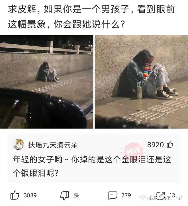 砂糖橘上的秘密洞，原因解析与探寻_详细说明和解释