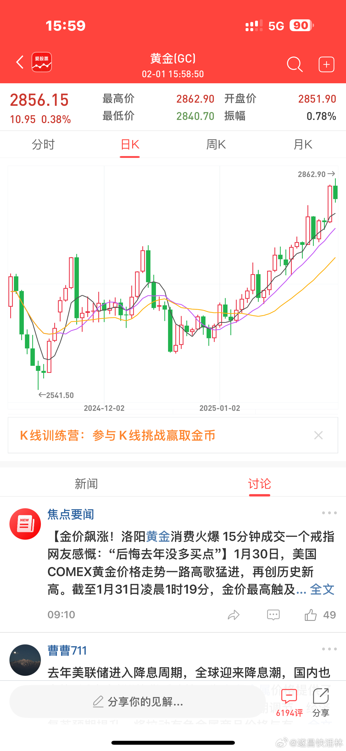 金价还能推多高，市场趋势分析与展望_反馈调整和优化