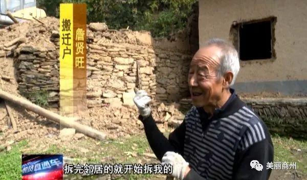 七兄弟共墙重建宅基地的团结与奋斗_知识解答