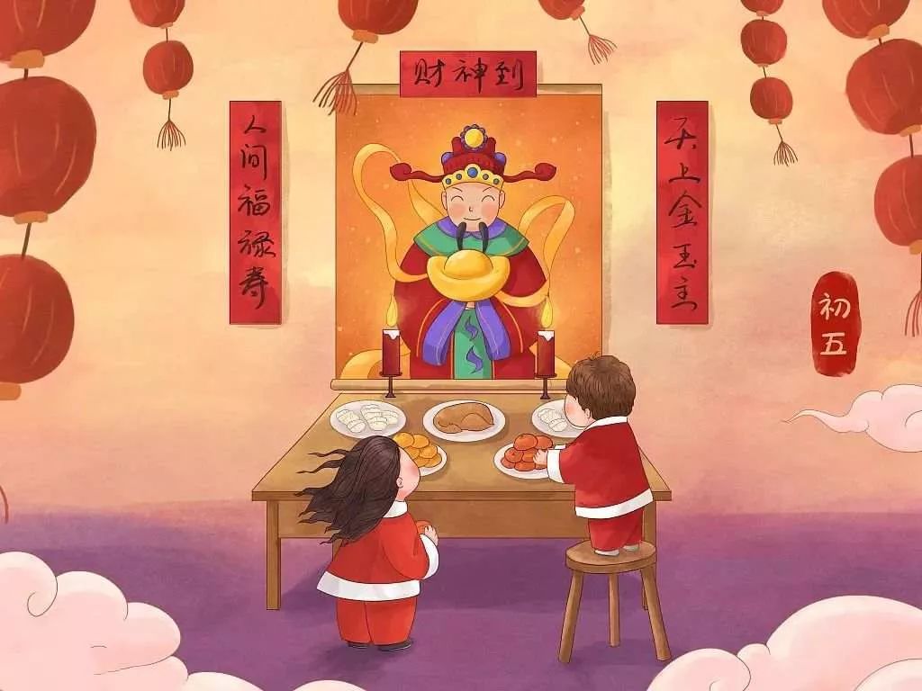 大年初五迎财神，传统习俗与现代庆祝_资料解释落实