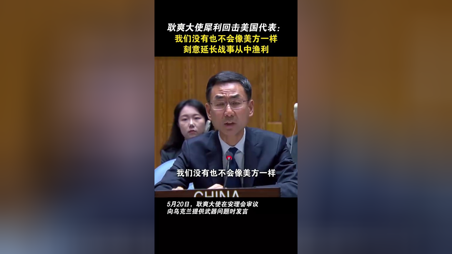 美国智库总监，咱们去偷中国工程师——一场关于智慧与人才的全球争夺_详细说明和解释