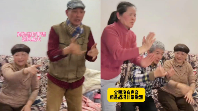 女生被亲戚无声手语催婚，一场无声却激烈的较量（全程实录）_解释落实