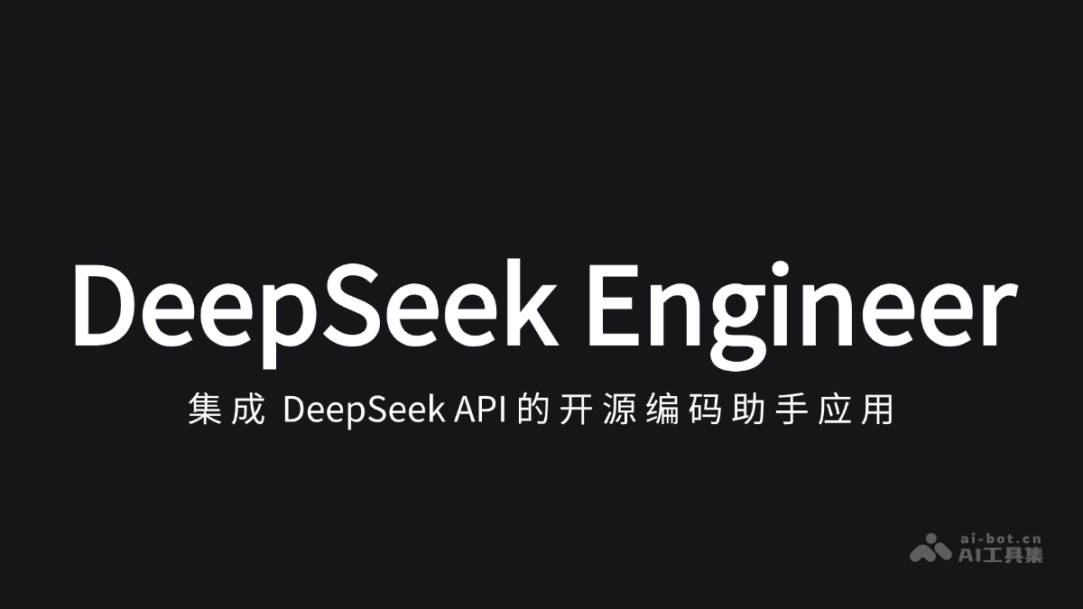 DeepSeek全球下载量登顶，荣登140国榜首——探索其成功的奥秘_方案实施和反馈