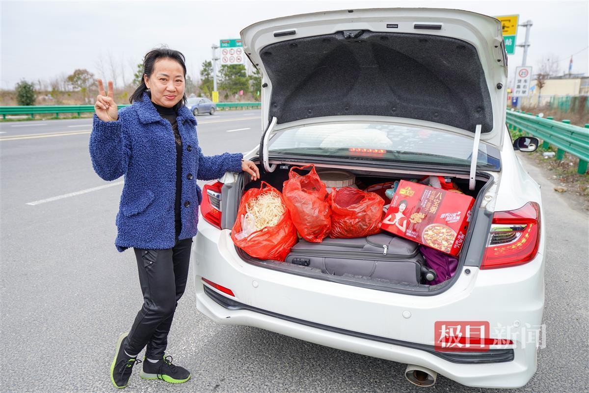 有一种爱叫返程的后备箱_动态词语解释