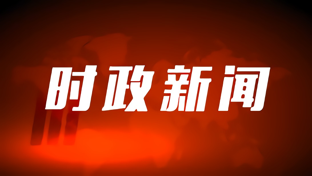 学者批美将芬太尼问题甩锅中国，揭示真相与客观分析_反馈执行和落实力