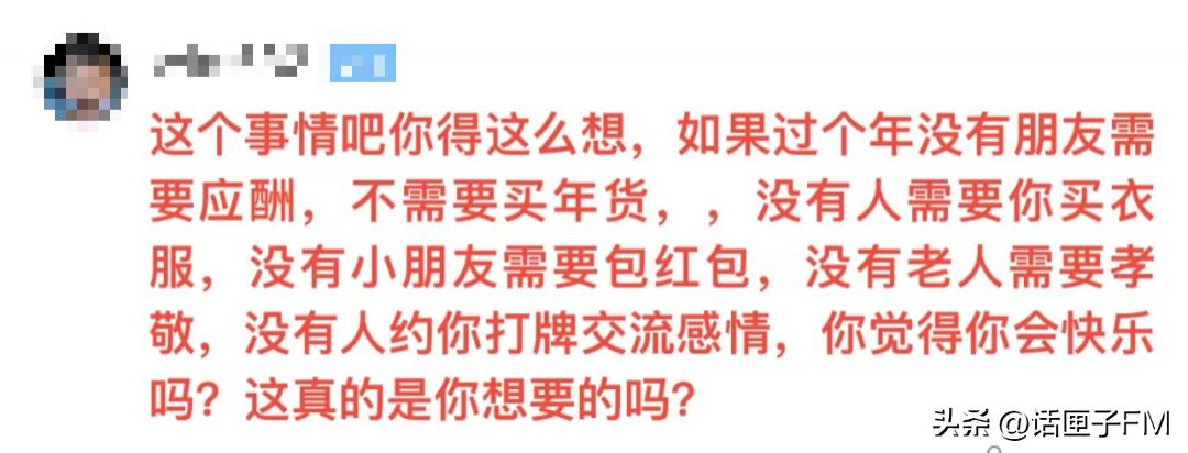 男孩压岁钱保卫战失败告终_最佳精选落实