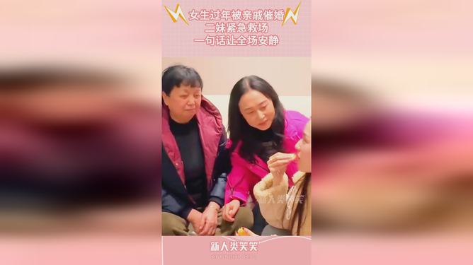 女生被亲戚手语催婚的背后故事与思考_反馈意见和建议