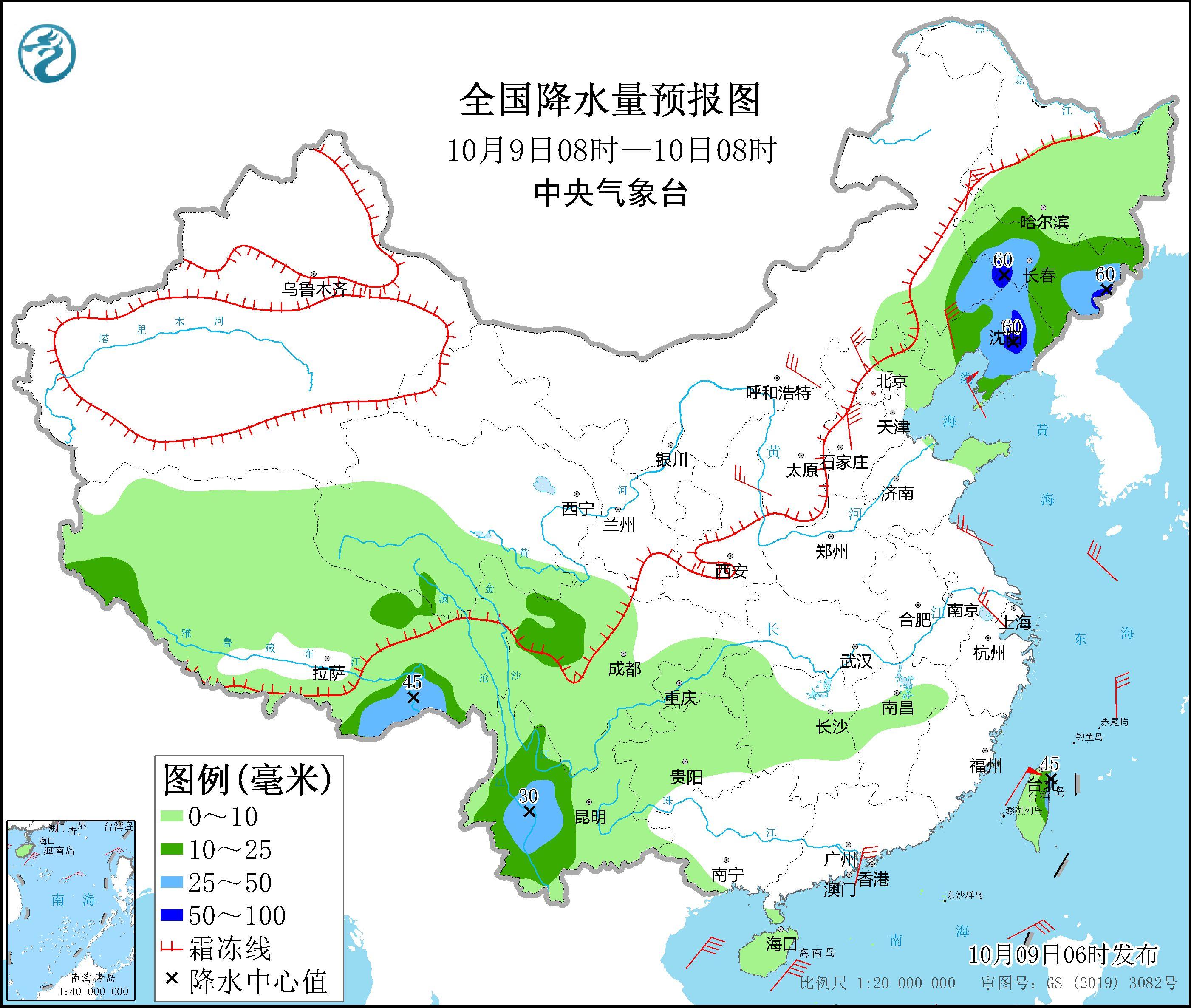 北方大风降温天气来袭，如何应对？_精准解释落实