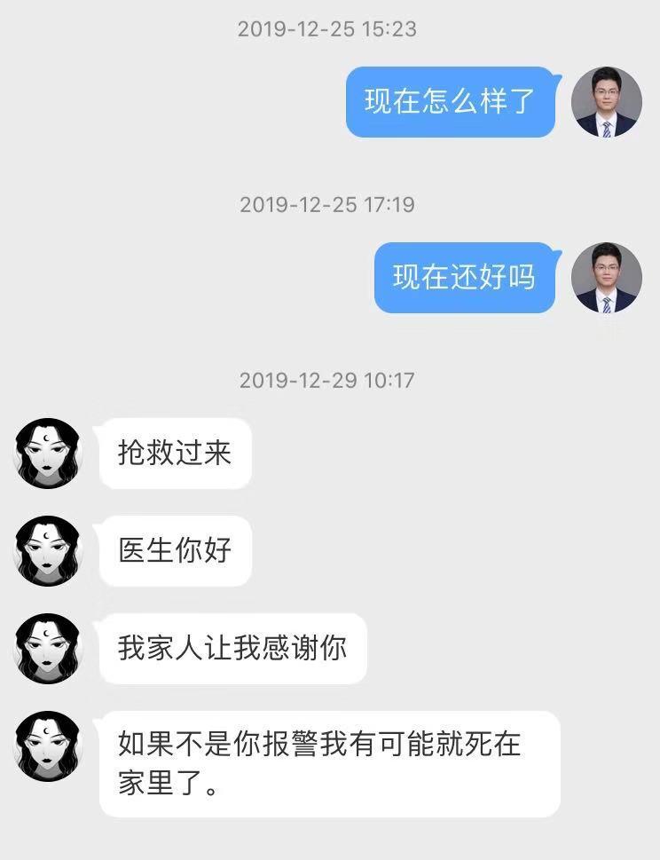 喝酒前吃药被送抢救，悲剧背后的警醒与思考_最佳精选落实