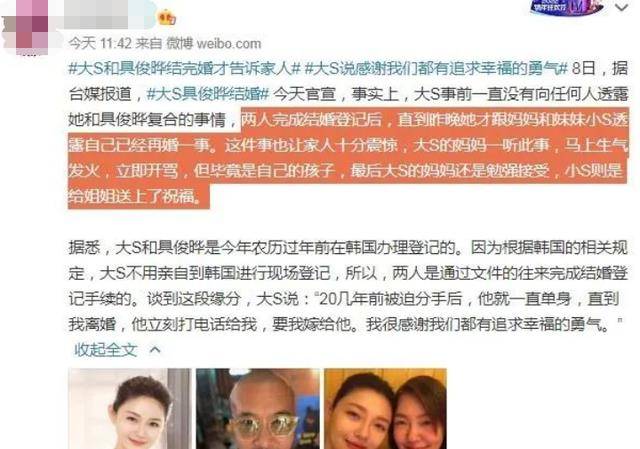 媒体发布大S病逝时间线_反馈机制和流程