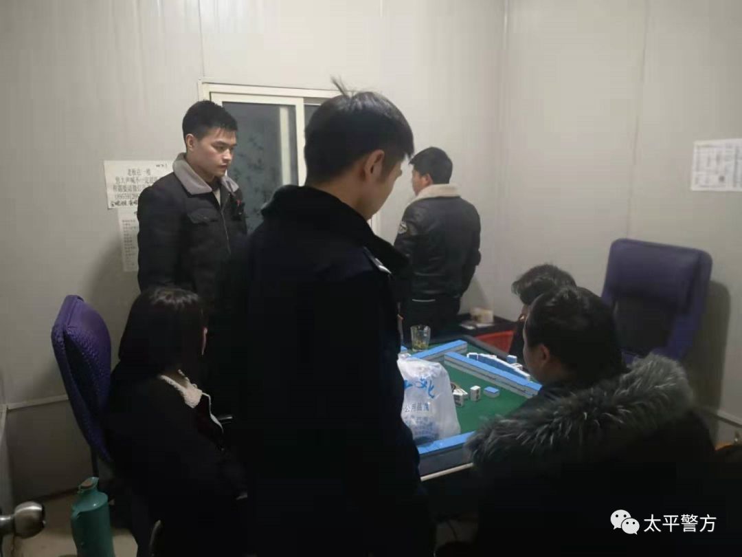 副书记副所长上班时间赌博，当场查获引发社会关注_精准落实