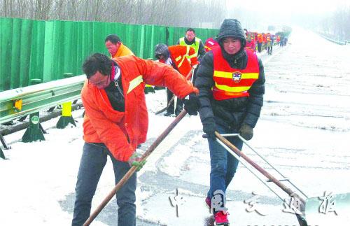 多地返程遇雨雪，应对挑战，安全出行_反馈内容和总结