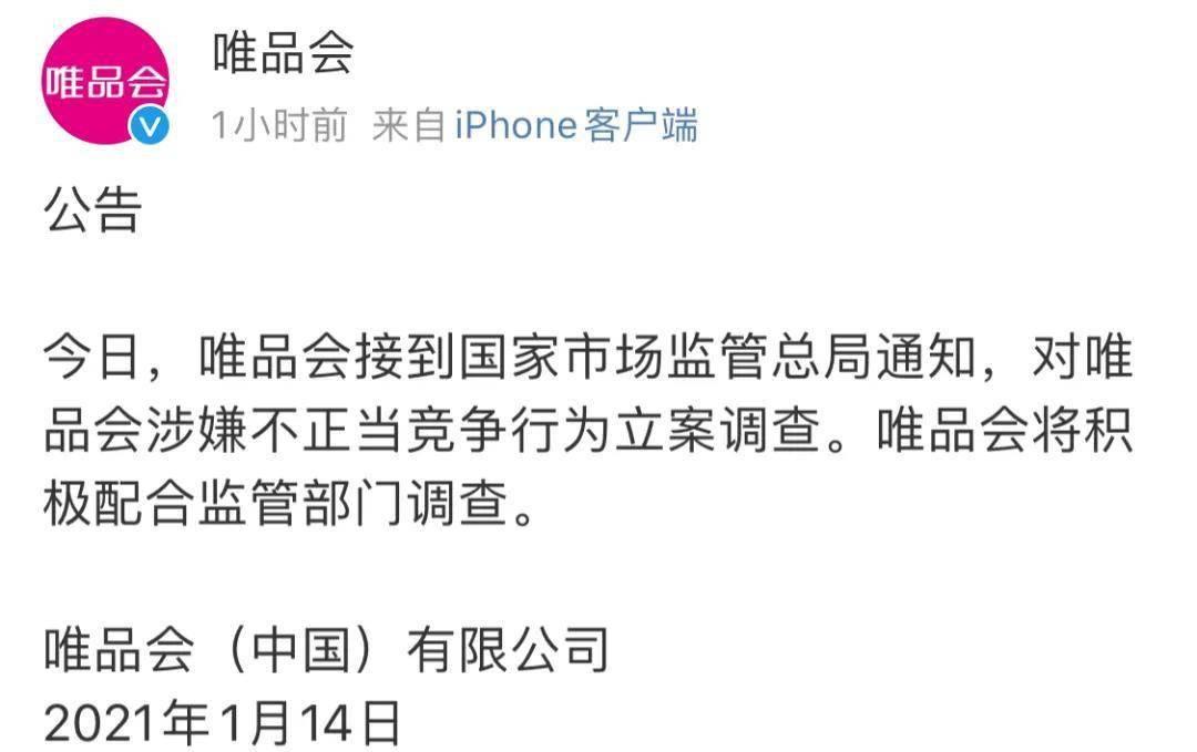 市场监管总局对谷歌立案调查，全面审视科技巨头的合规之路_明确落实