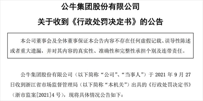 谷歌涉嫌违反反垄断法被立案调查，市场秩序的警钟与挑战_资料解释落实