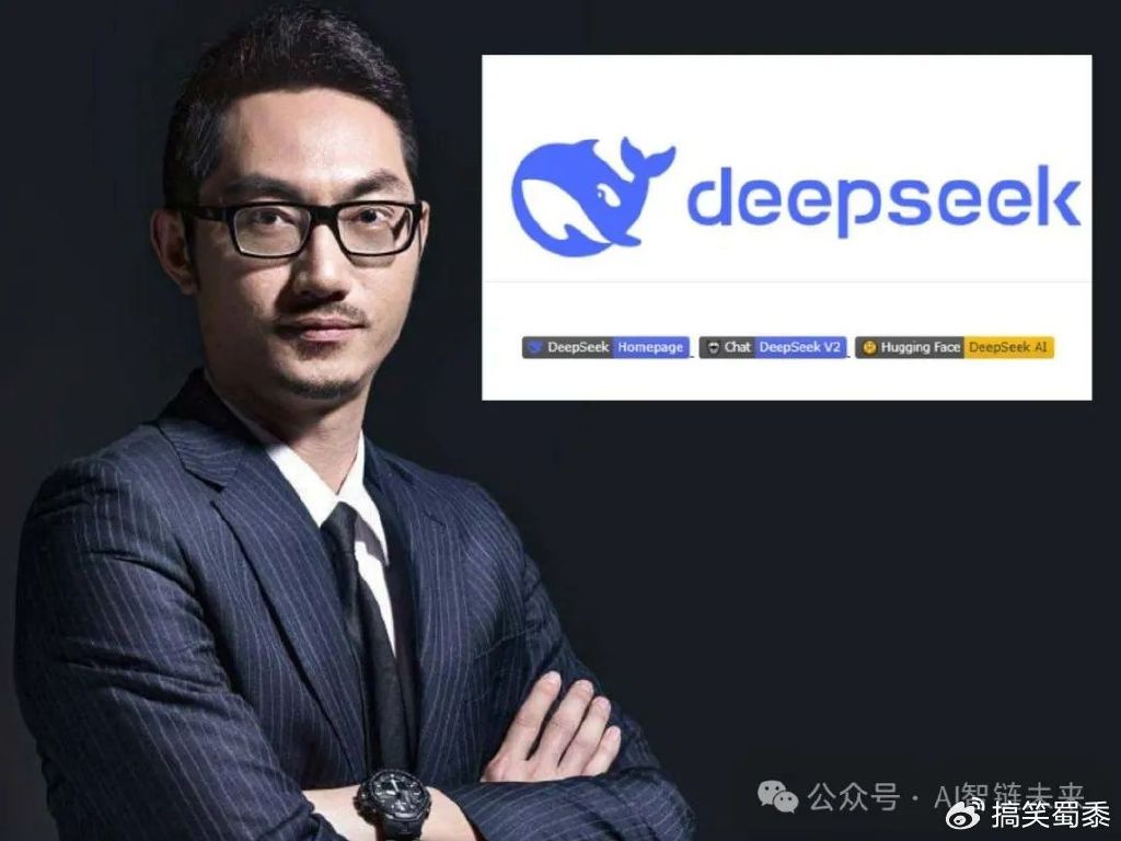 多平台上线DeepSeek大模型，智能时代的崭新里程碑_解答解释落实