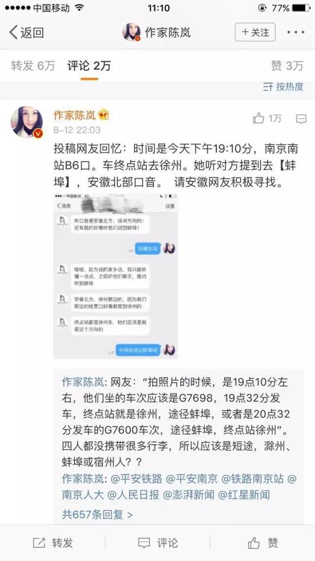 男子转错账户十几万，对方却称无钱可还，引发深思_知识解释