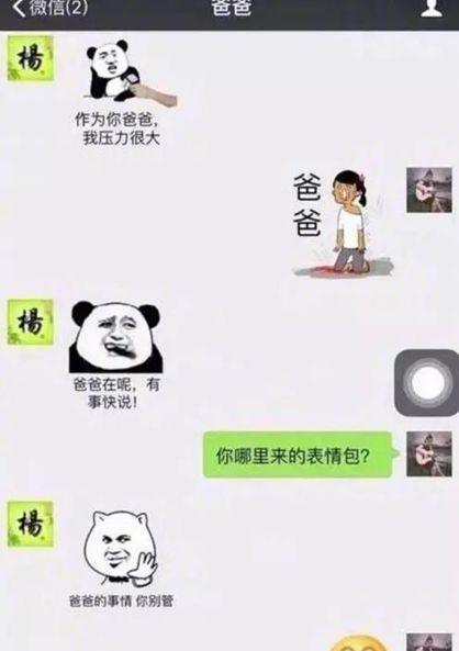 男子转错账户十几万，对方却称无力偿还，揭示信任与责任的较量_说明落实