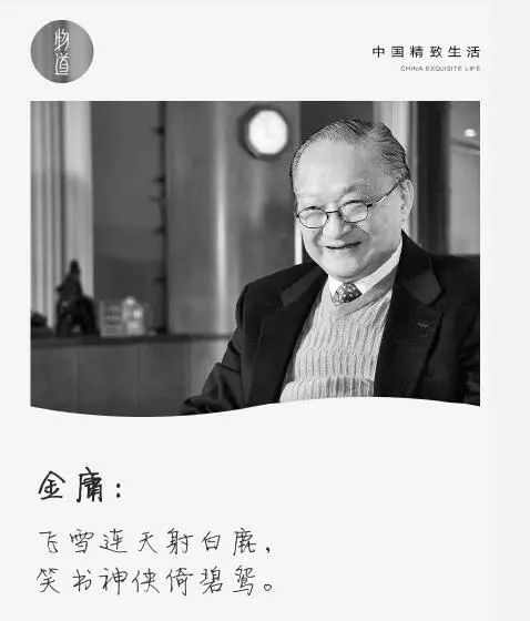 项楚先生辞世，缅怀一位时代巨人的离去_解答解释落实