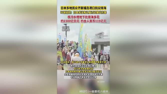 日本多地出现感冒药短缺现象_反馈执行和跟进