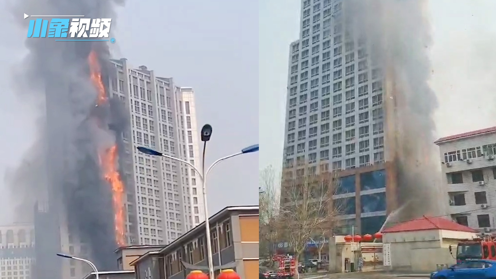 石家庄高层住宅起火事件，反思与应对_反馈意见和建议