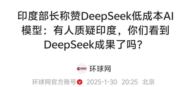 当我问DeepSeek不想上班怎么办_精准落实