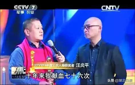 献血大王突发脑梗，生命的脆弱与社会的关爱_精准落实