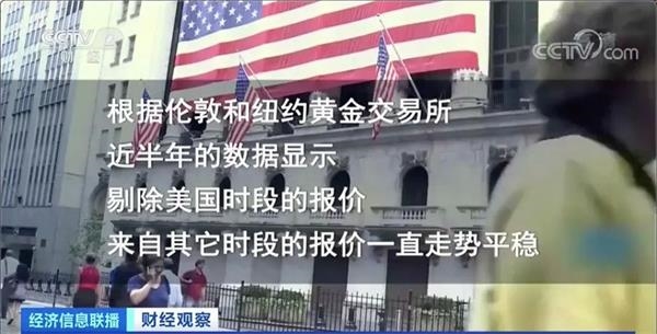 金价疯涨引发抢购热潮，有人跨城排队1.5小时抢购黄金_全面解释落实