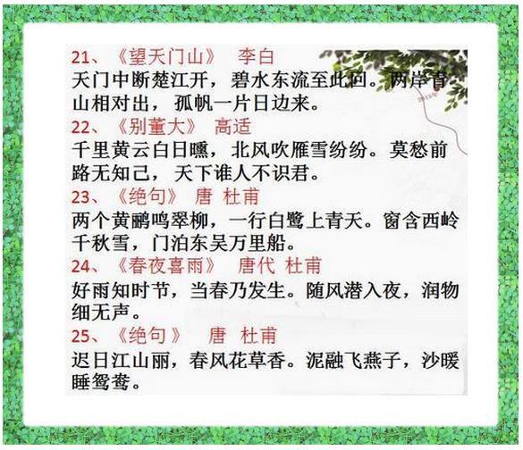 云南小孩为什么多一项背诵内容_知识解答