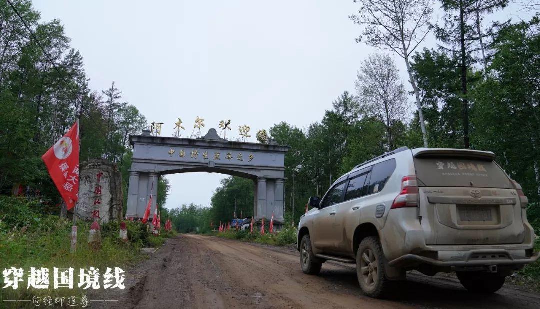 漠河之旅，首批年轻人的挑战与收获_权威解释