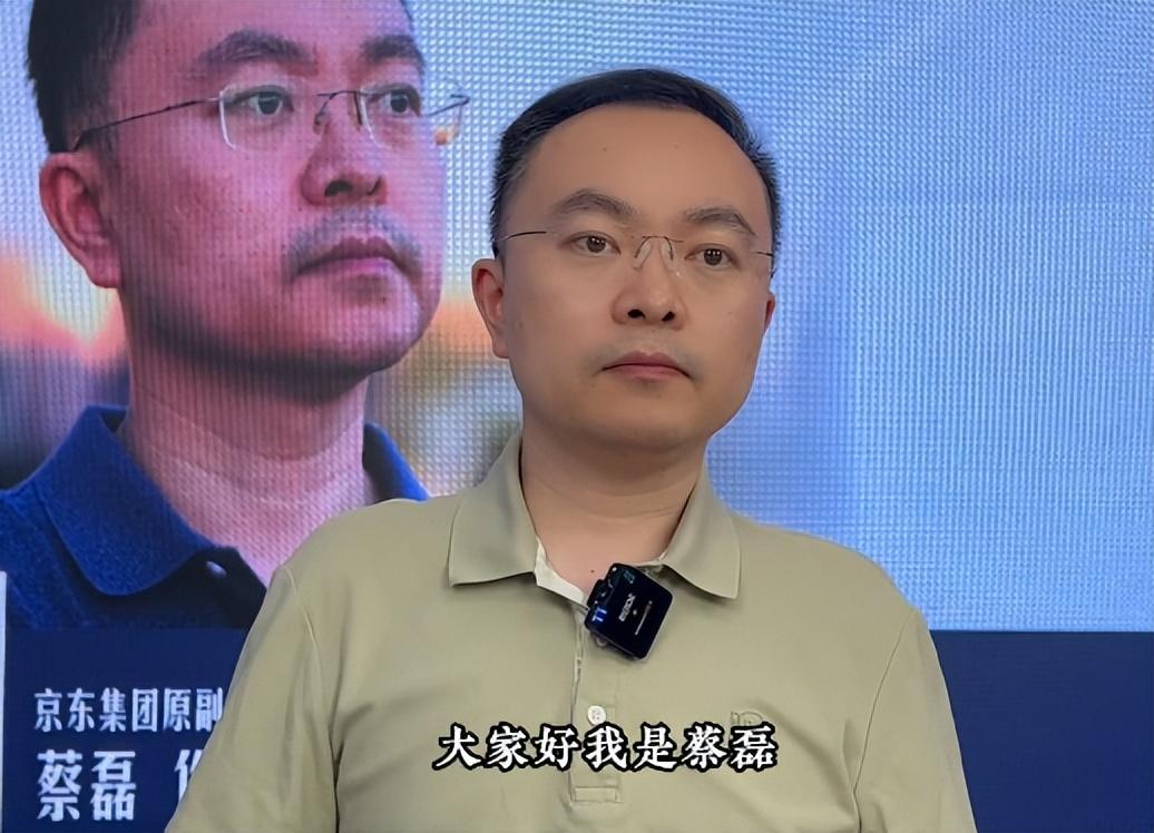 蔡磊全身肌肉少三十斤背后的故事与挑战_反馈意见和建议