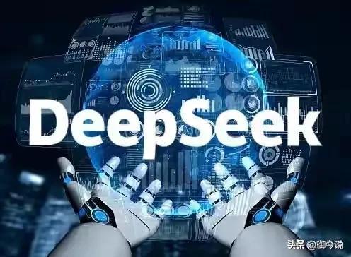 欧洲AI公司受到DeepSeek鼓舞，创新浪潮席卷欧洲科技领域_实施落实