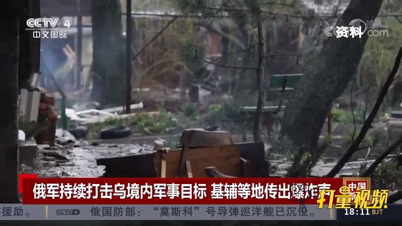 基辅传出持续爆炸声，城市面临的挑战与希望_知识解答