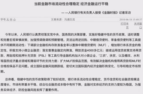 中方回应巴拿马退出一带一路协议，深化合作仍是主旋律_最佳精选