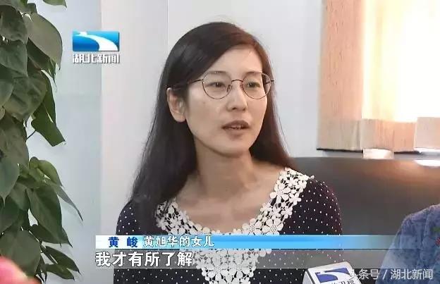 黄旭华的女儿谈父亲，回家像出差_详细说明和解释