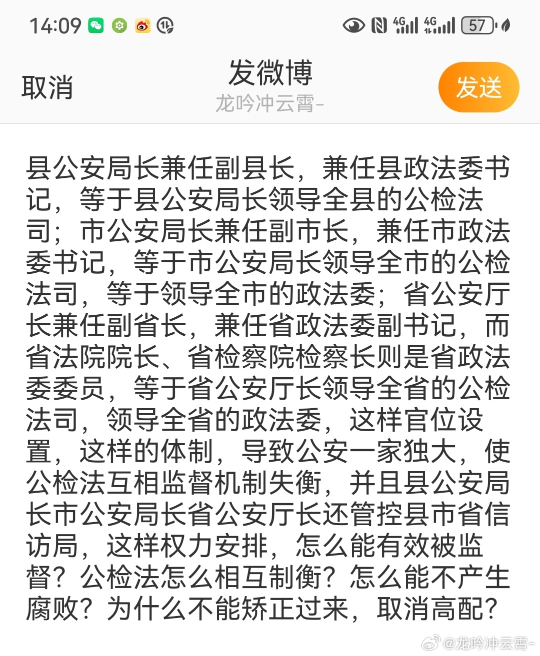 县长与副县长同名同姓，当地的回应与挑战_全新精选解释落实