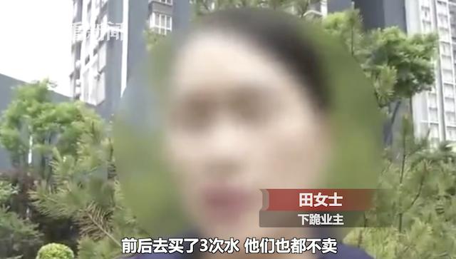 没交物业费被公示，反思与启示_词语解释