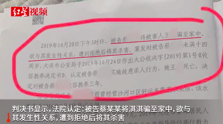 男子离职三年后替公司背下320万巨债，一场人生波折与反思_反馈落实