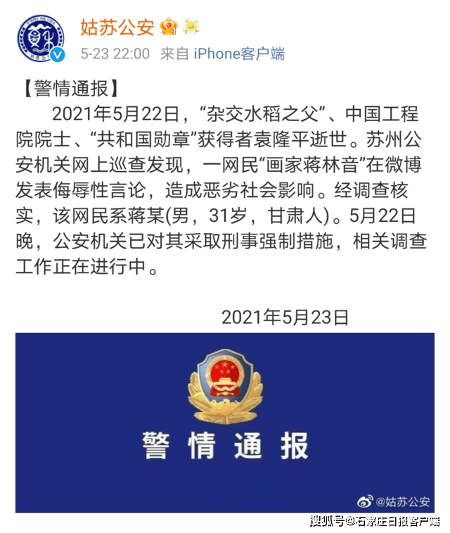 致敬英雄，缅怀逝去的共和国勋章获得者_解释定义