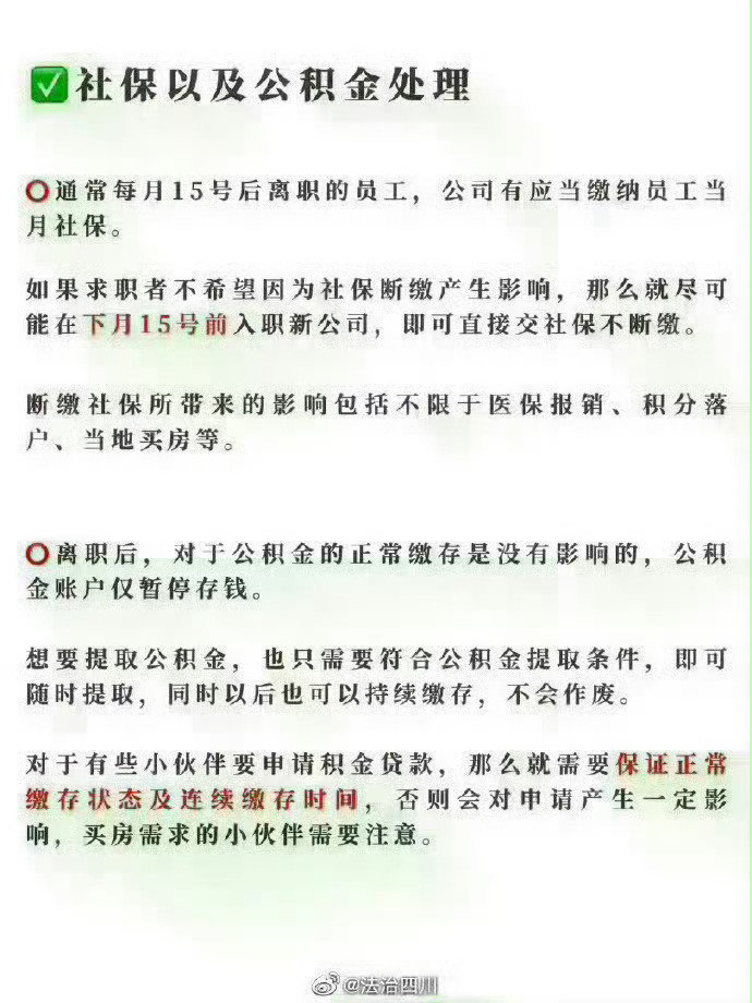 男子离职三年后替公司背下320万巨债，背后的故事与反思_词语解释落实